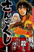 Vol. 1
