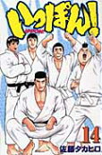 Vol. 14