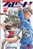 Vol. 1