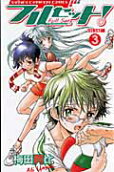 Vol. 3