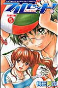 Vol. 5