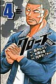 Vol. 4