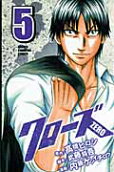Vol. 5