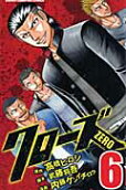 Vol. 6
