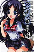 Vol. 3