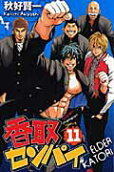 11권