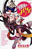 7권