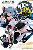 10권