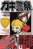 Vol. 1