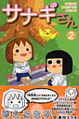 Vol. 2