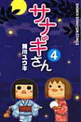 Vol. 4