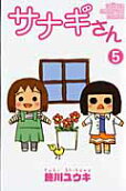 Vol. 5