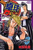 Vol. 3