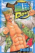 Vol. 4