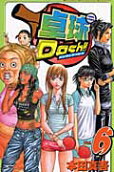 Vol. 6