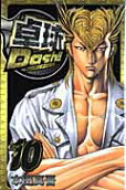 Vol. 10