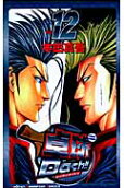 Vol. 12