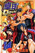 Vol. 14