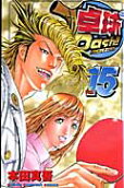 Vol. 15