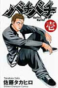 Vol. 1