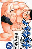 Vol. 3