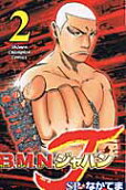 Vol. 2