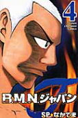 Vol. 4