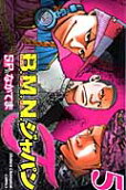 Vol. 5