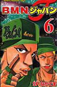 Vol. 6