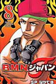 Vol. 8