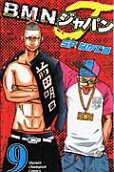 Vol. 9