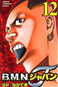 Vol. 12