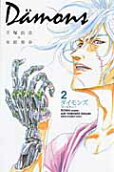 Vol. 2