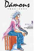 Vol. 3