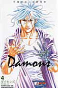 Vol. 4