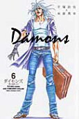 Vol. 6