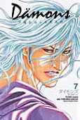 Vol. 7