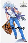 Vol. 8