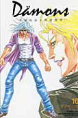 Vol. 10
