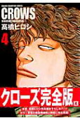 4권