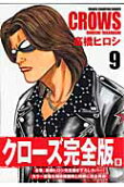 9권