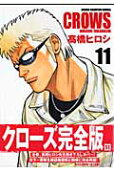 11권