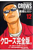 12권