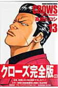 13권