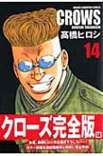 14권