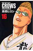 16권
