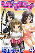 Vol. 4