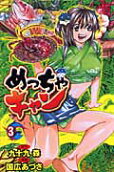 3권