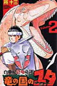 2권