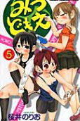 5권